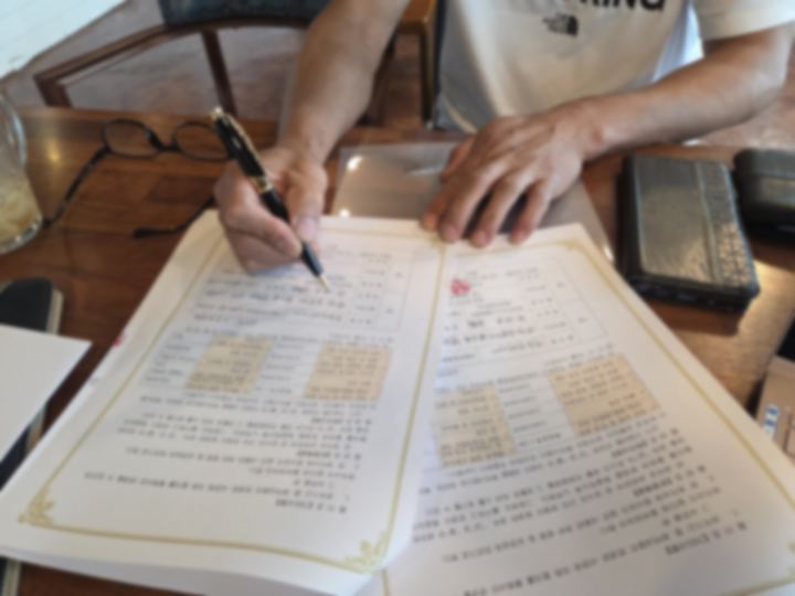 계약 현장 사진