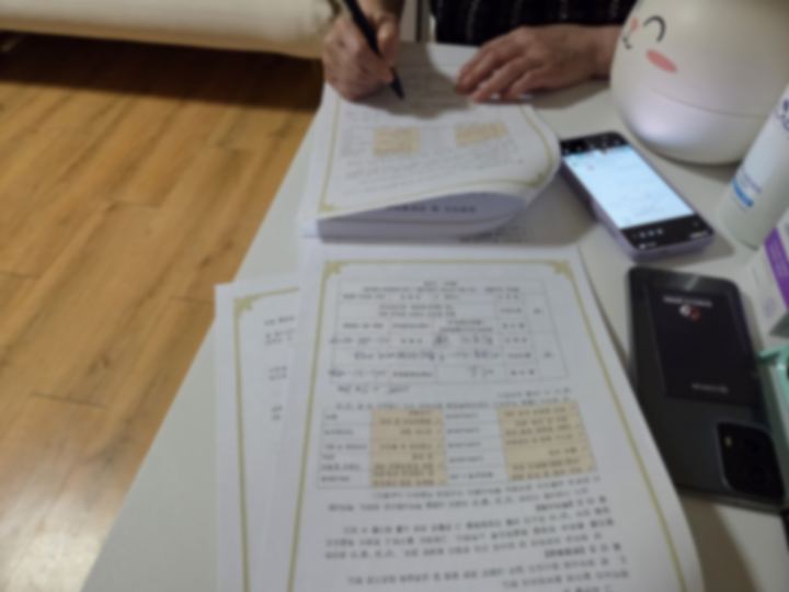 계약 현장 사진