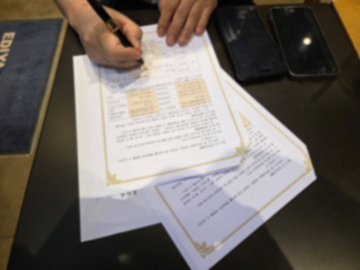 계약 현장 사진