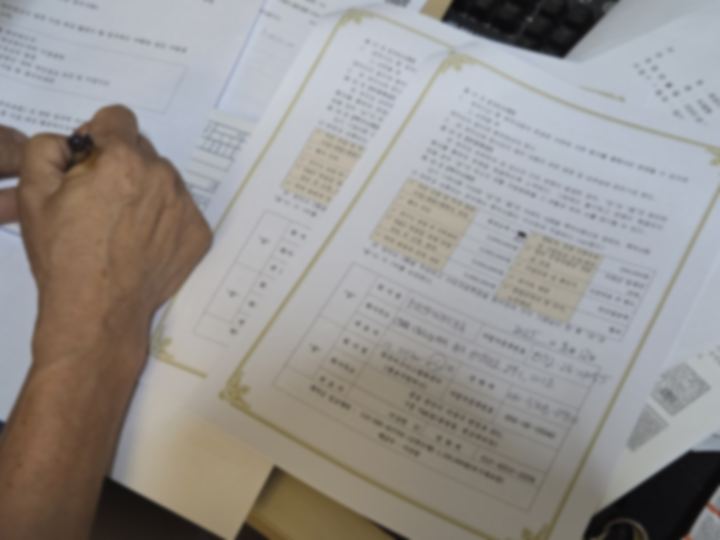 계약 현장 사진