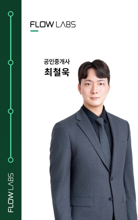 플로우랩스 직원 사원증